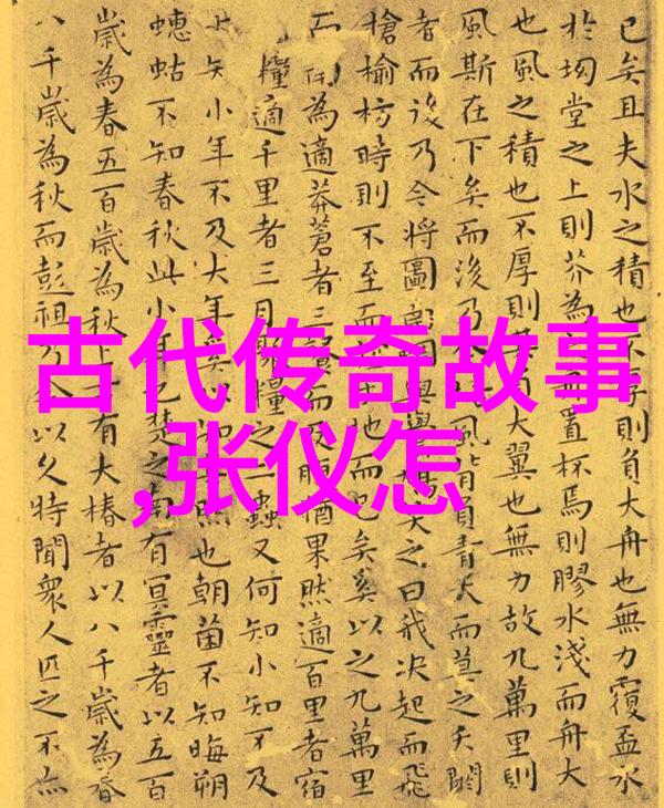 数据驱动致敬她力量谭碧娥的肠道健康科研项目申请书
