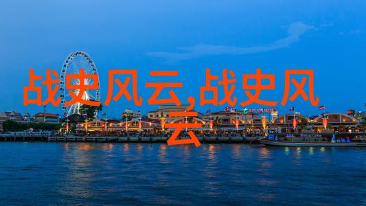 逆袭孕妃恶毒女配的新生篇章