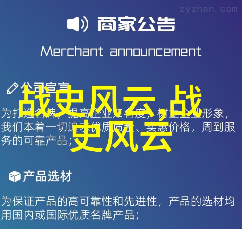 趣闻天下虚拟窗口真实故事的无限探索
