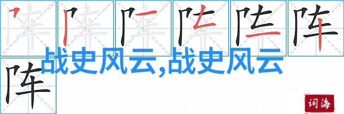 幽默五代十国名人阎朝隐隐世才子