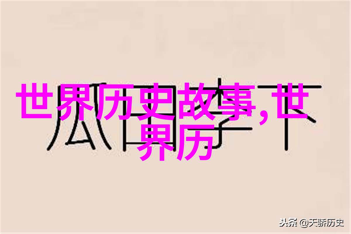 民间故事中怎样的一种爱情能够跨越千年