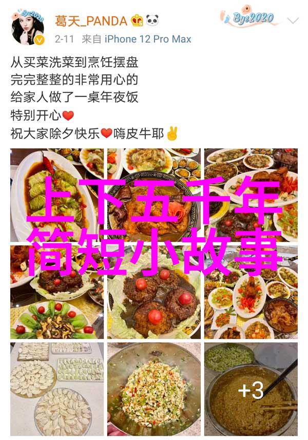 金风玉露一相逢绘影绵城的元朝繁华