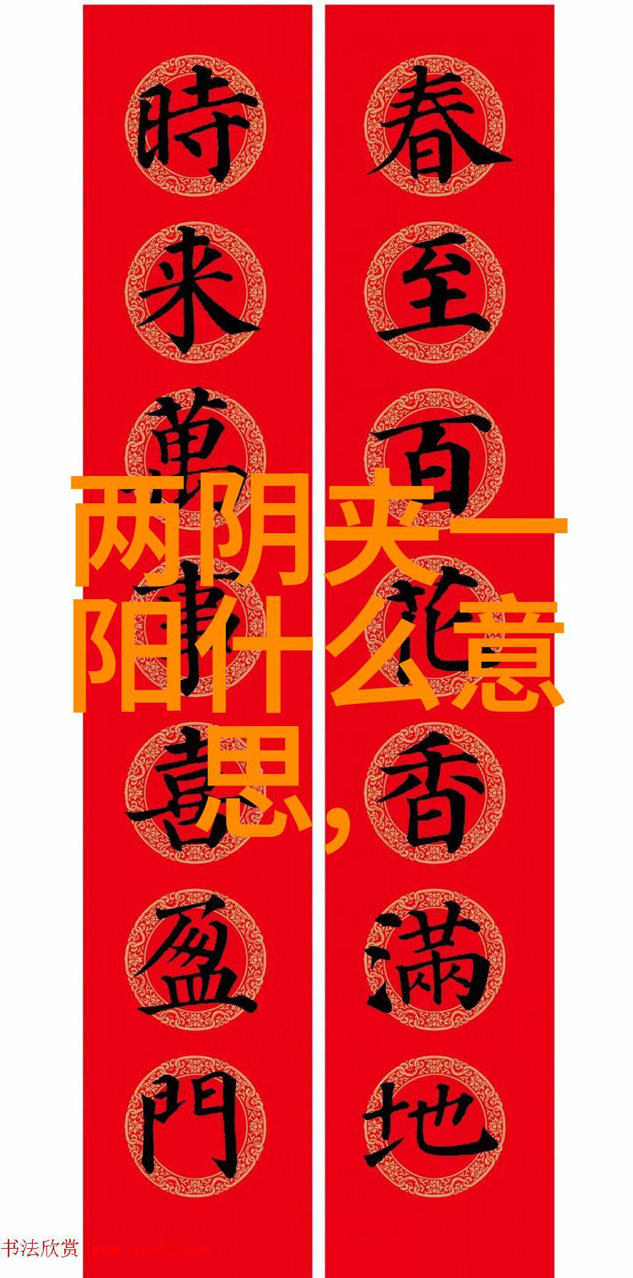 中国历史的长河从秦始皇到清朝的统治辉煌与变迁