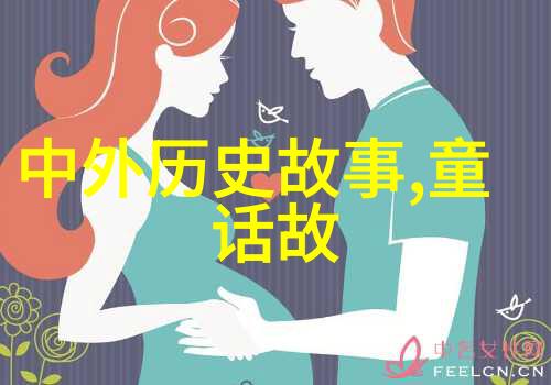 三国演义中的刘备与孙权刘备与孙权的联盟与对抗