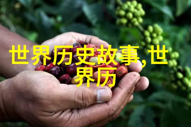 历史名人的轶事趣闻 - 边缘人生不为人知的达芬奇秘密爱情故事