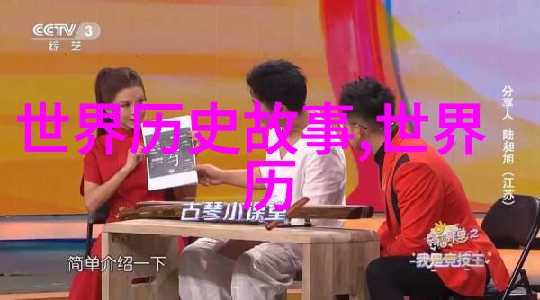 宋朝江山美丽与沉默的书简