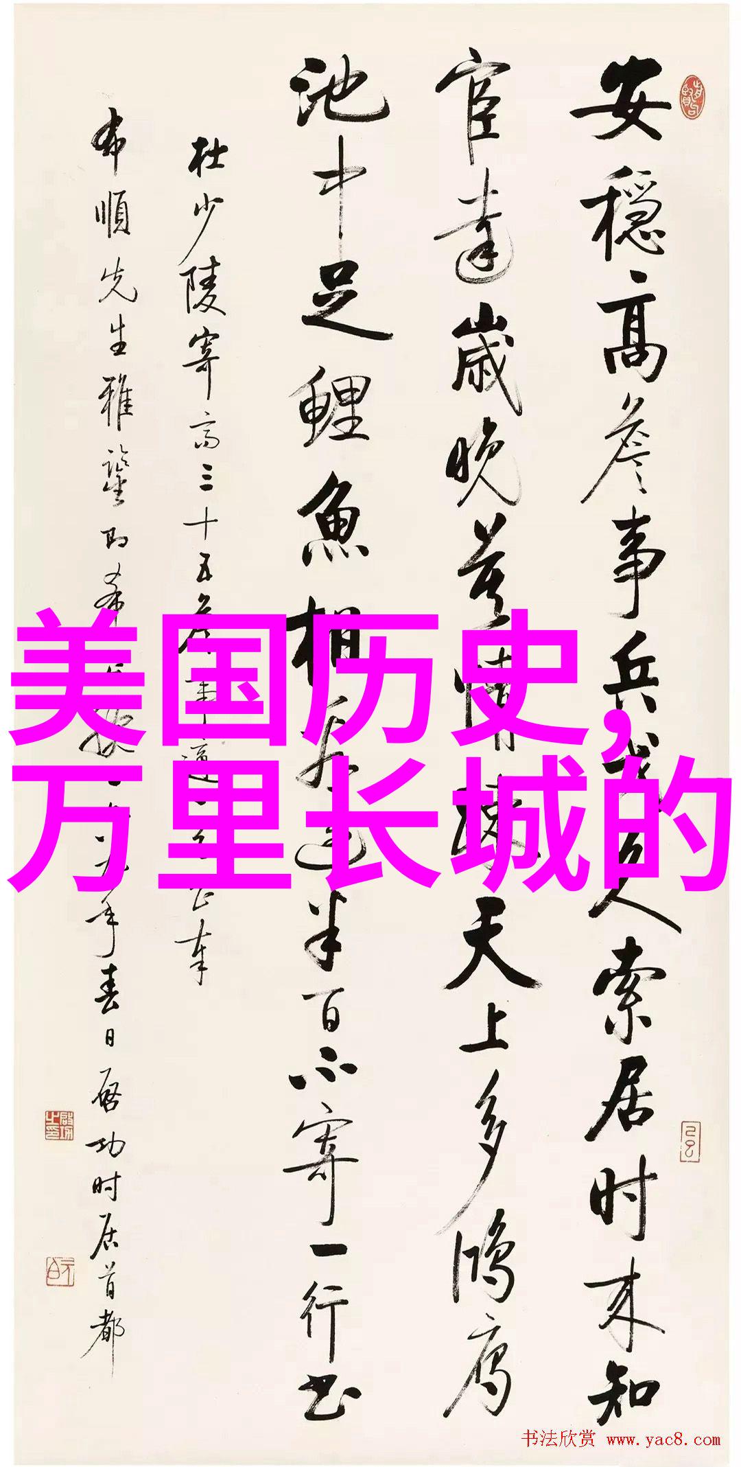 解缙寻书法培训机构究竟哪家最为出色
