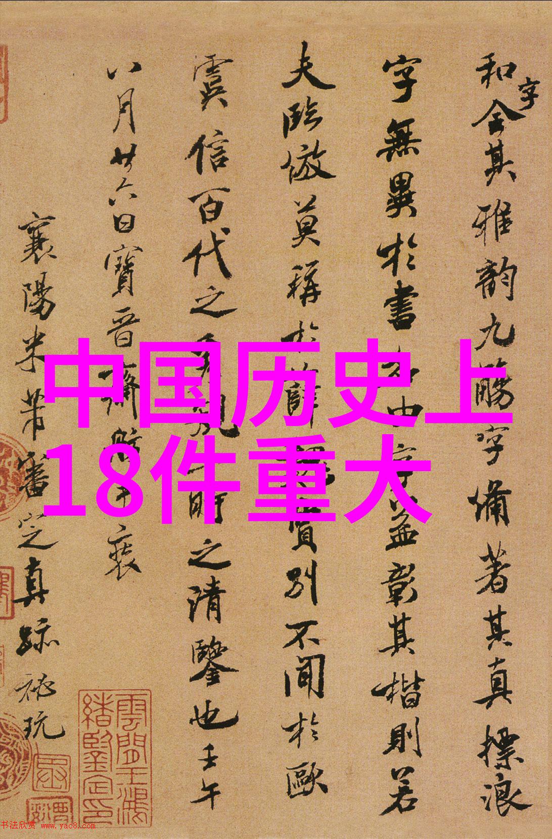 王梦君笑声中改变历史的那一刻