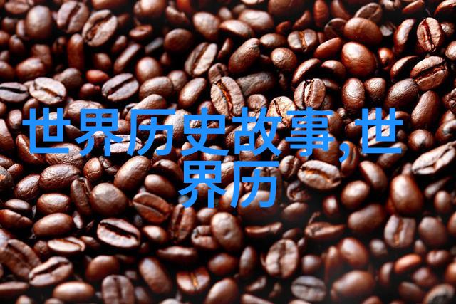 明朝那些事儿王更新有声的历史奇遇