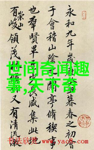 明末清初之乱崇祯帝与多尔衮的对决