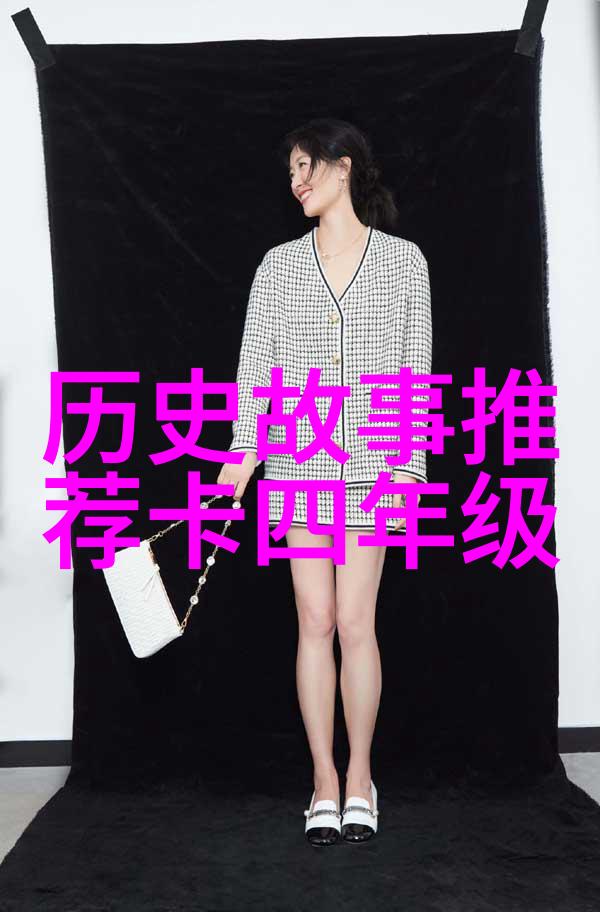 中国古代的野史真相揭秘五千年的隐秘历史