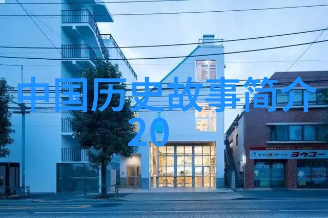 历史的秘密被遗忘的古代发明家和他的神奇机器