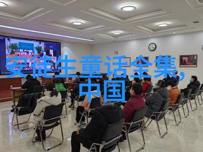 龙凤呈祥与凄风惨淡中国神话故事百态