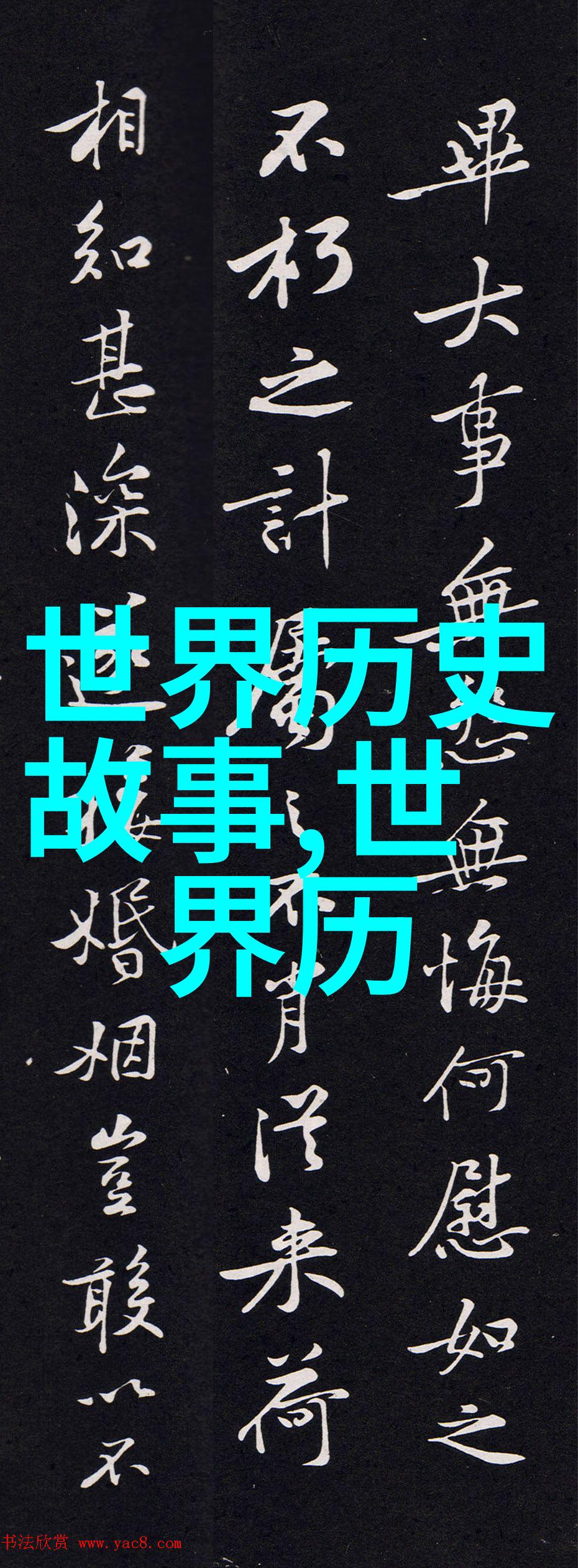 民歌大全100首老歌肖战应援口号如潮汹涌古今交融声色并进