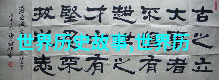 义和团运动的兴起与衰落背后有哪些社会经济因素