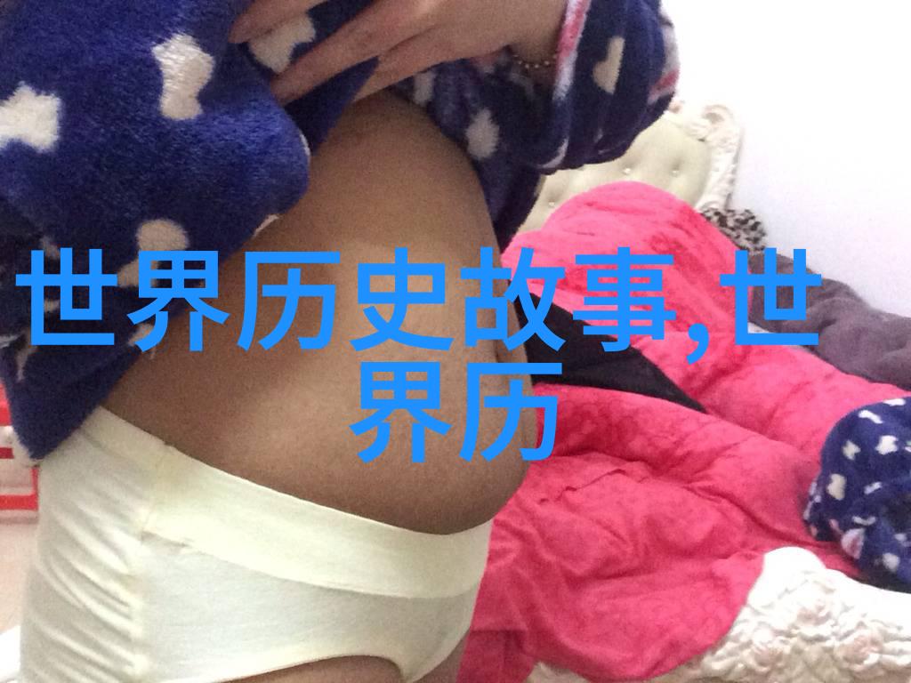 太监后院趣闻录八卦的另一面