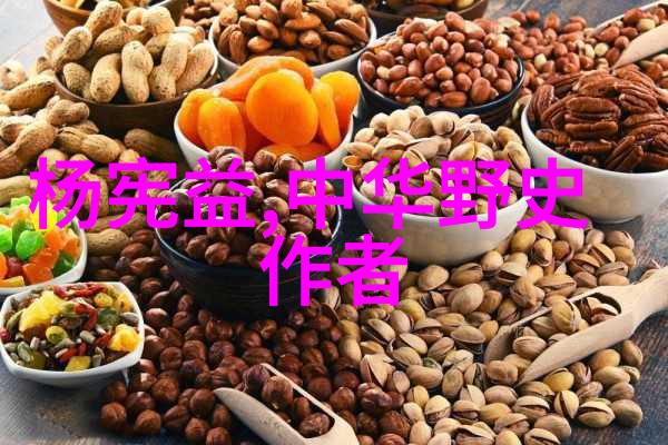 探索中华神话的奥秘从古代传说到现代解读