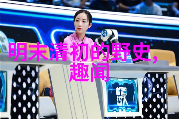 中国古代的女儿国芳华如梦之传说