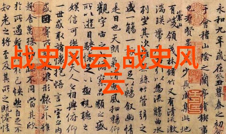 中国伟人排名简介 - 中国历史上最具影响力的五位伟人及其贡献概述