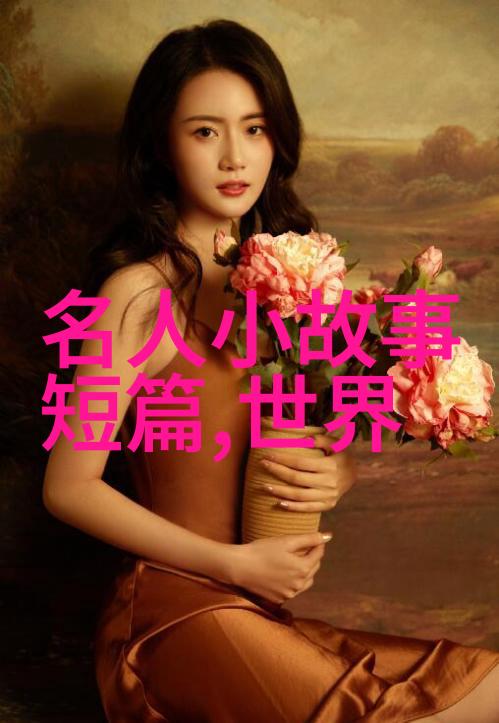 唐代诗人杜甫偶遇花甲老翁感慨人生