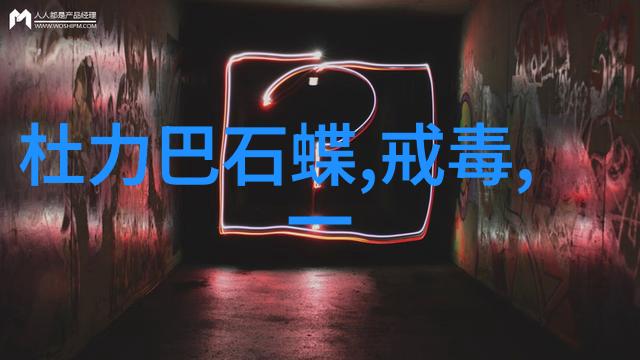 女娲吃人的照片是怎样被创作出来的