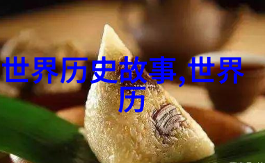 民间传说精选十个古老故事的现代回声