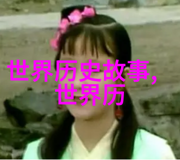 特别战俘