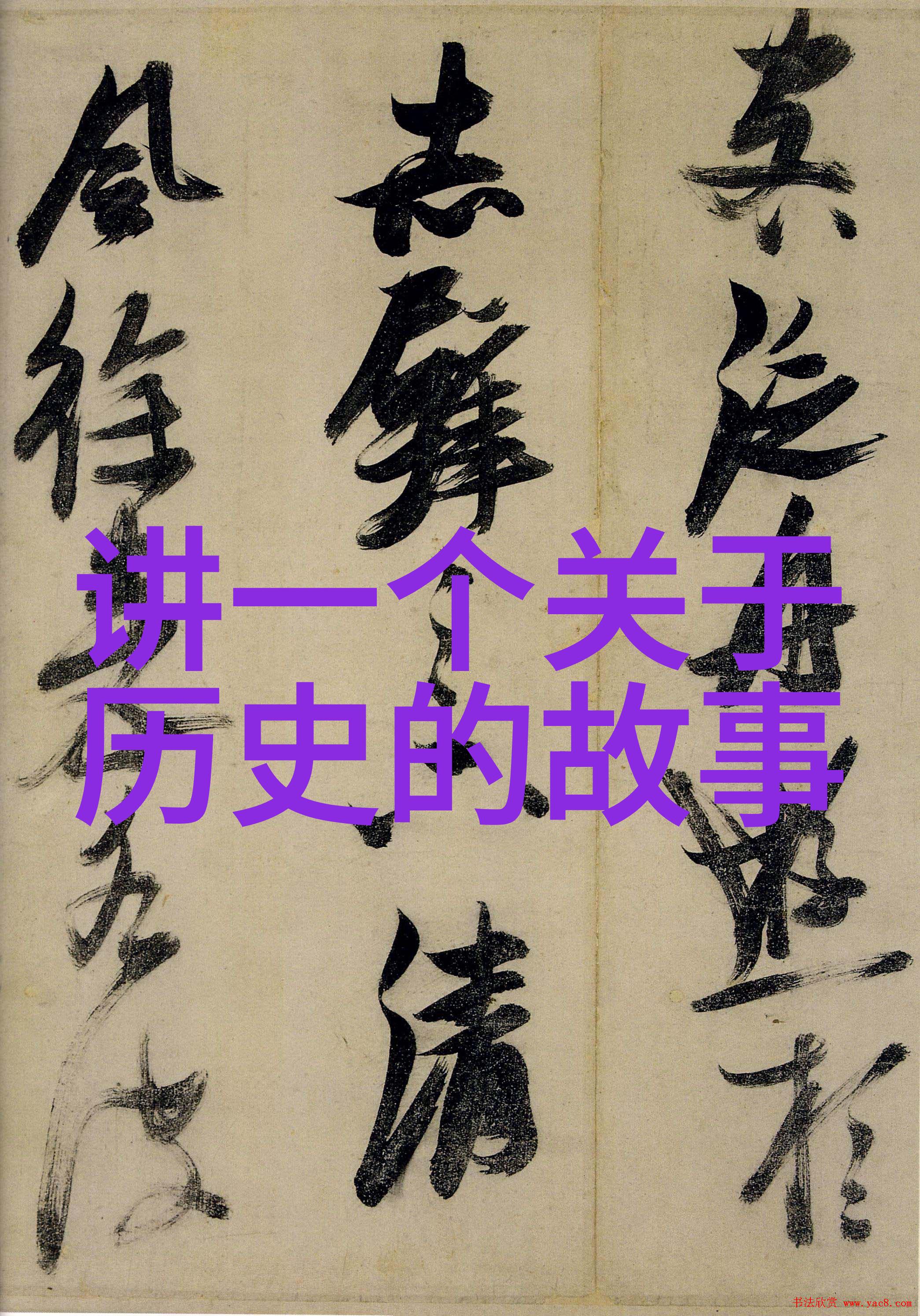 追学网讲述明清时期科技创新史