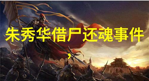 世界趣事奇闻-全球奇迹地球上的神秘现象与不可思议事件