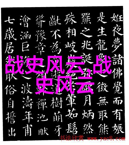 历史上的弦高项羽的独挑战者