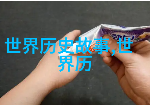 有没有一种事情当初听起来可能不太吸引人但后来却成为了一段美好回忆