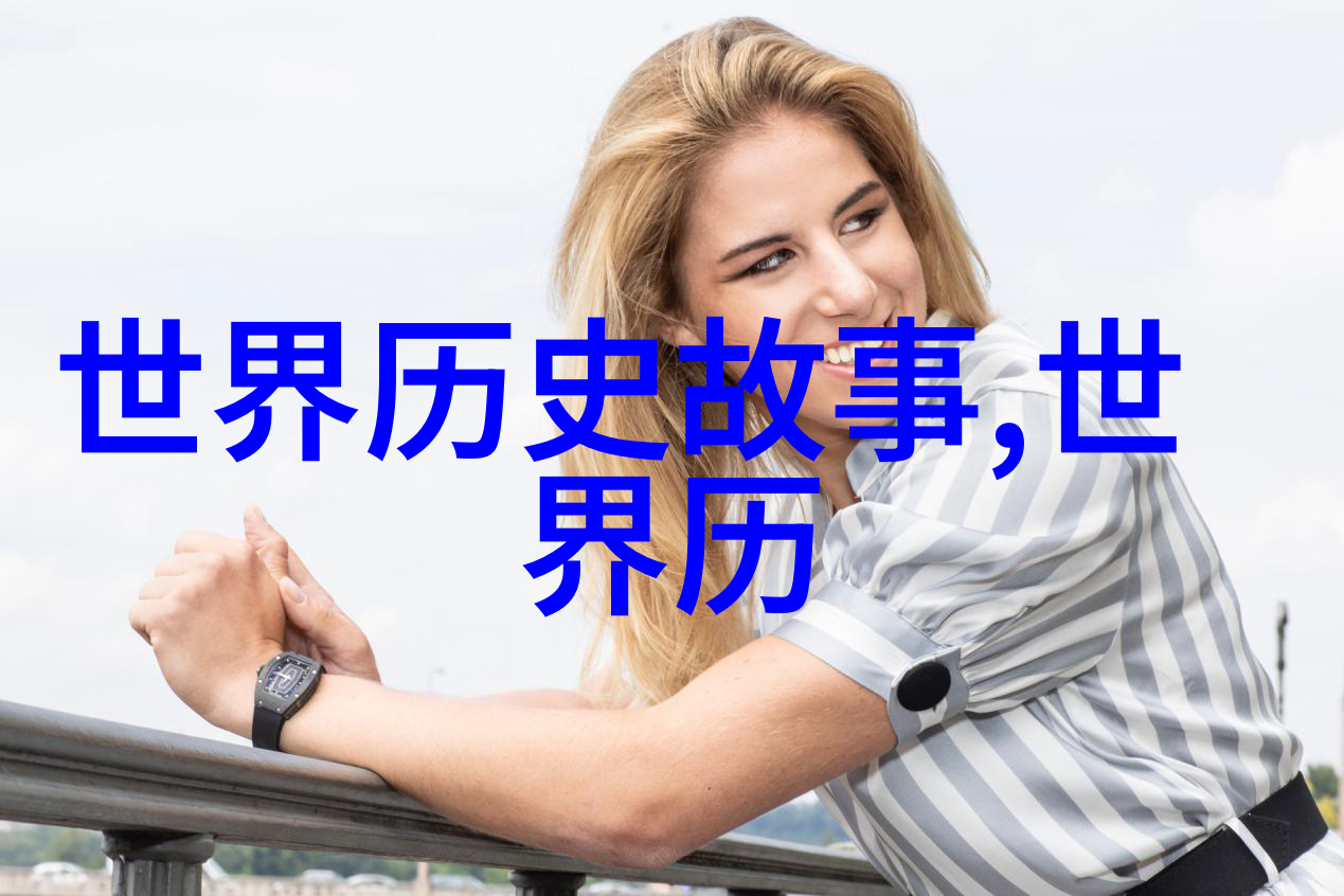 穿梭九朝中国历史朝代面积变迁与影响