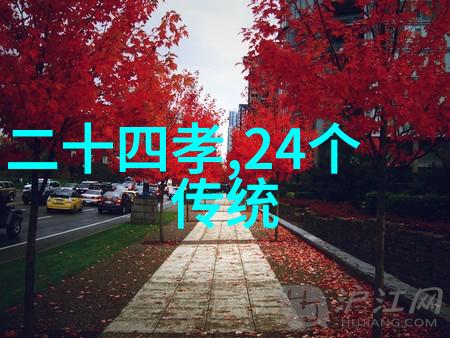 揭秘历史之谜精彩野史趣闻PPT演示
