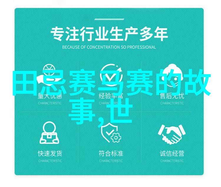 2021年天下奇闻-惊世秘闻录揭秘那一年发生的令人难以置信的奇迹与怪事