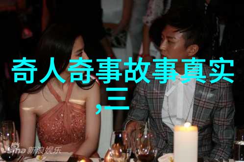 中国之最知识大全古代的弄璋之喜是什么意思与重男轻女又有何关联