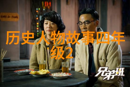 李时珍的秘密药典揭开南明朝历代帝王的医药之谜