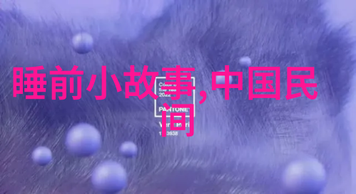 红楼梦中的家族伦理与道德