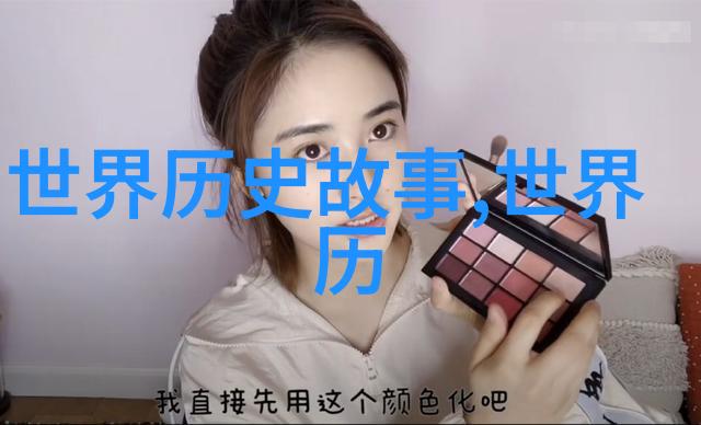 袁克文探究深度国际物品背后的故事