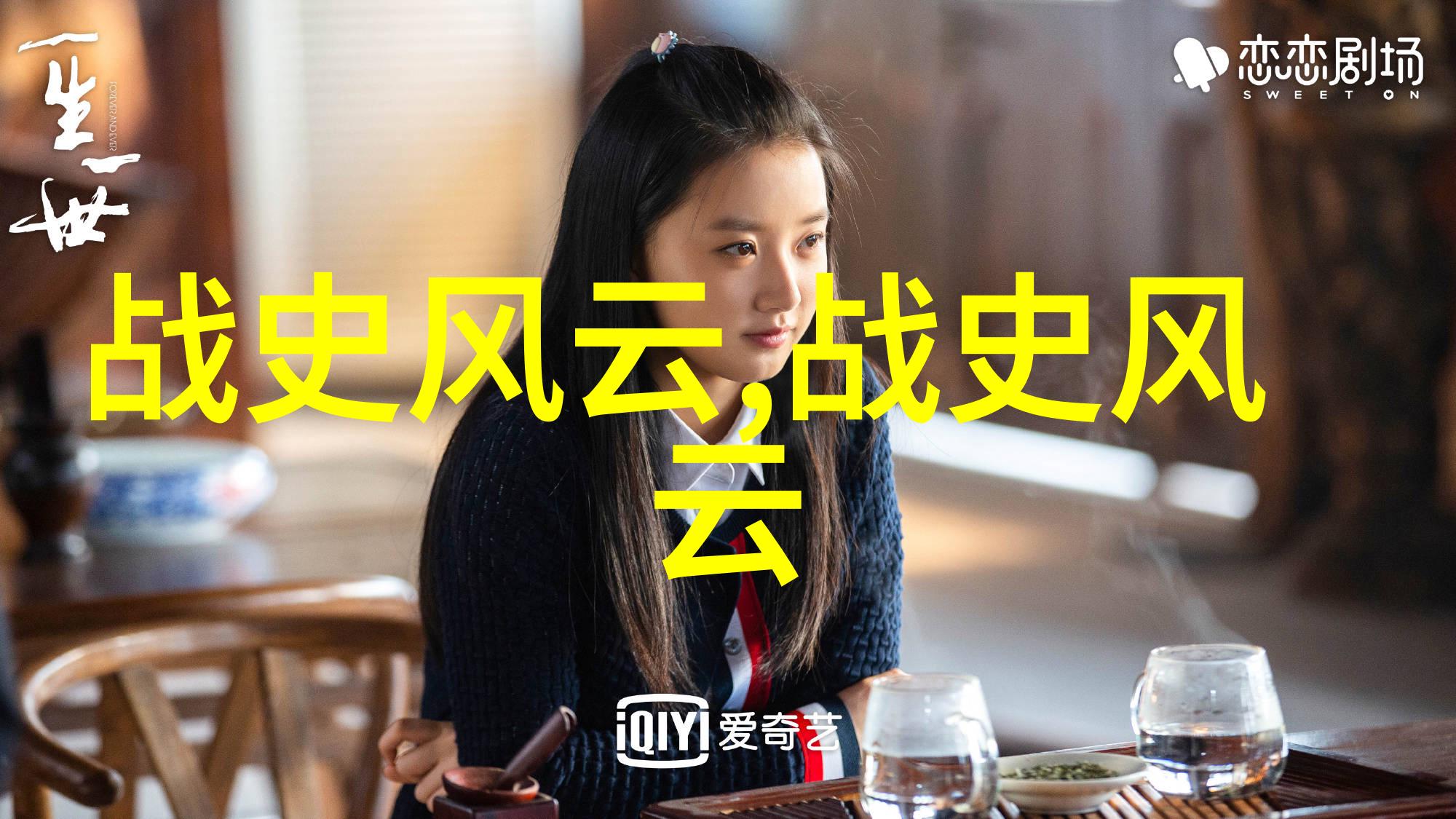 智慧与误解的边界-指鹿为马的主人公历史上的一个典型误会