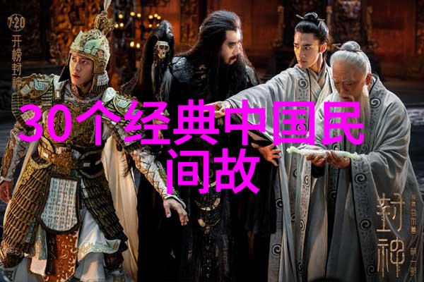 古代中国神话中天地如何创造生命的