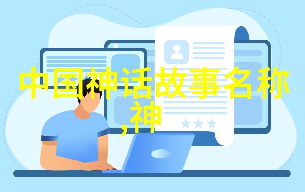 三国演义人物我和诸葛亮的那场生死较量