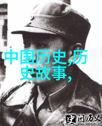 介绍历史人物你一定知道的那些古人揭秘他们的传奇故事