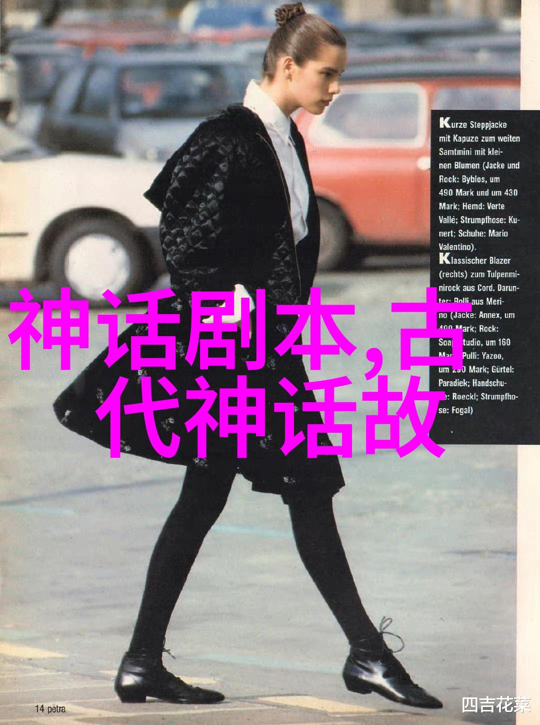 明朝宦官负面形象背后的强大帝国