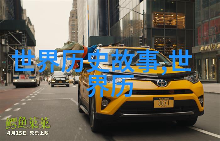 古老传说中的天地与人间探索中华神话故事的奥秘
