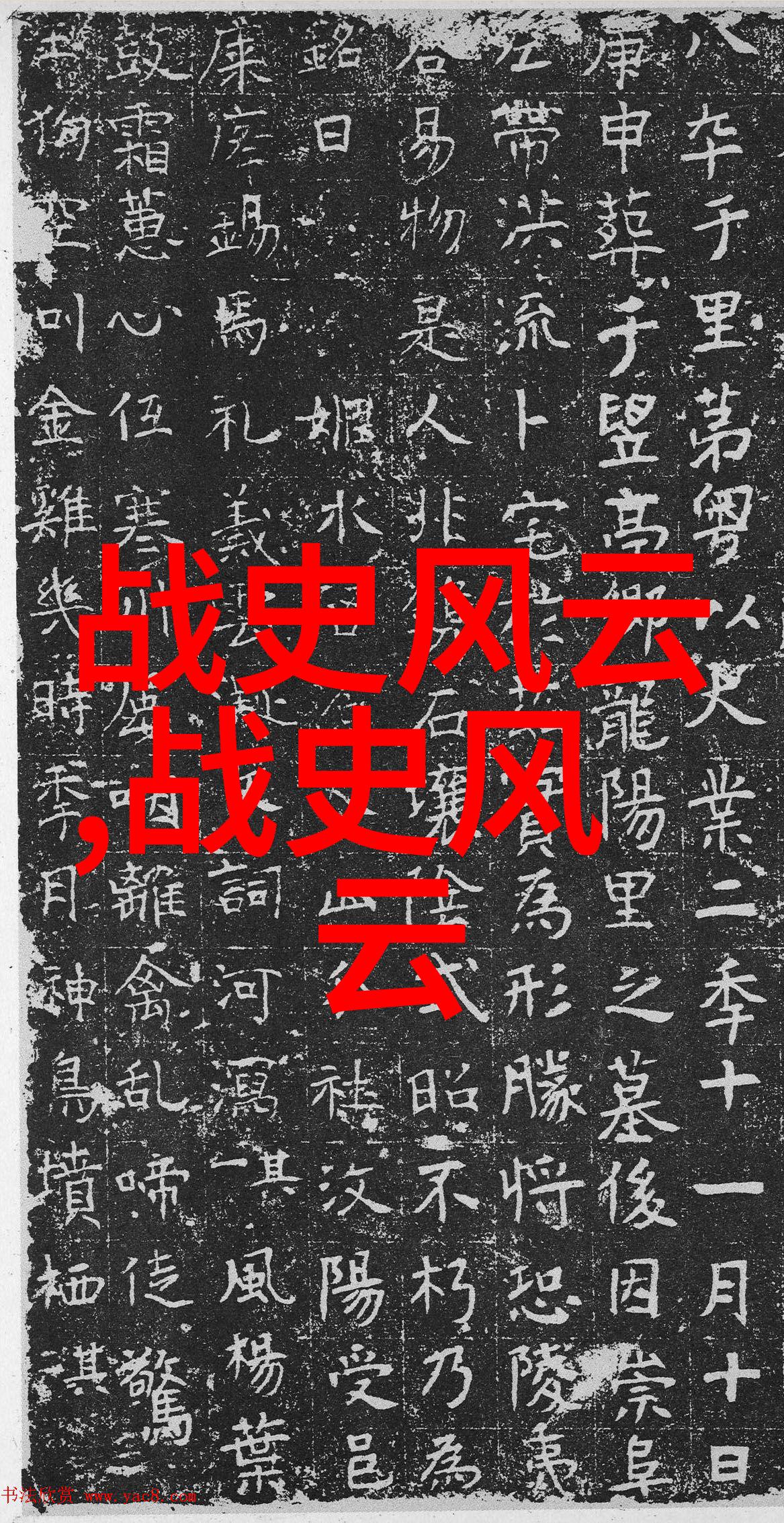 尼罗河的两颗星古埃及与腓尼基文明的交汇