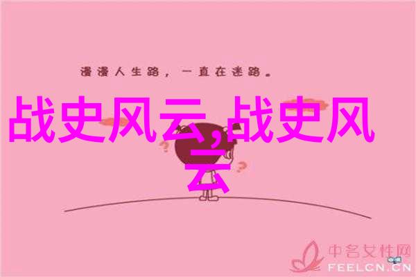 明朝末年三大贪官袁州魏忠贤与孙传庭