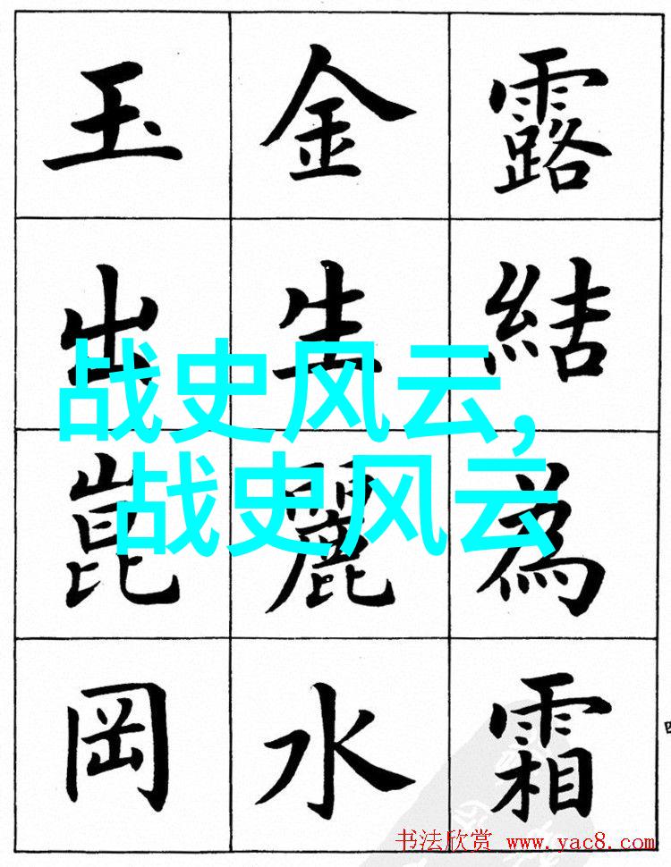中国历史故事我国古代最神秘的帝王周穆王与鹿鸣之变