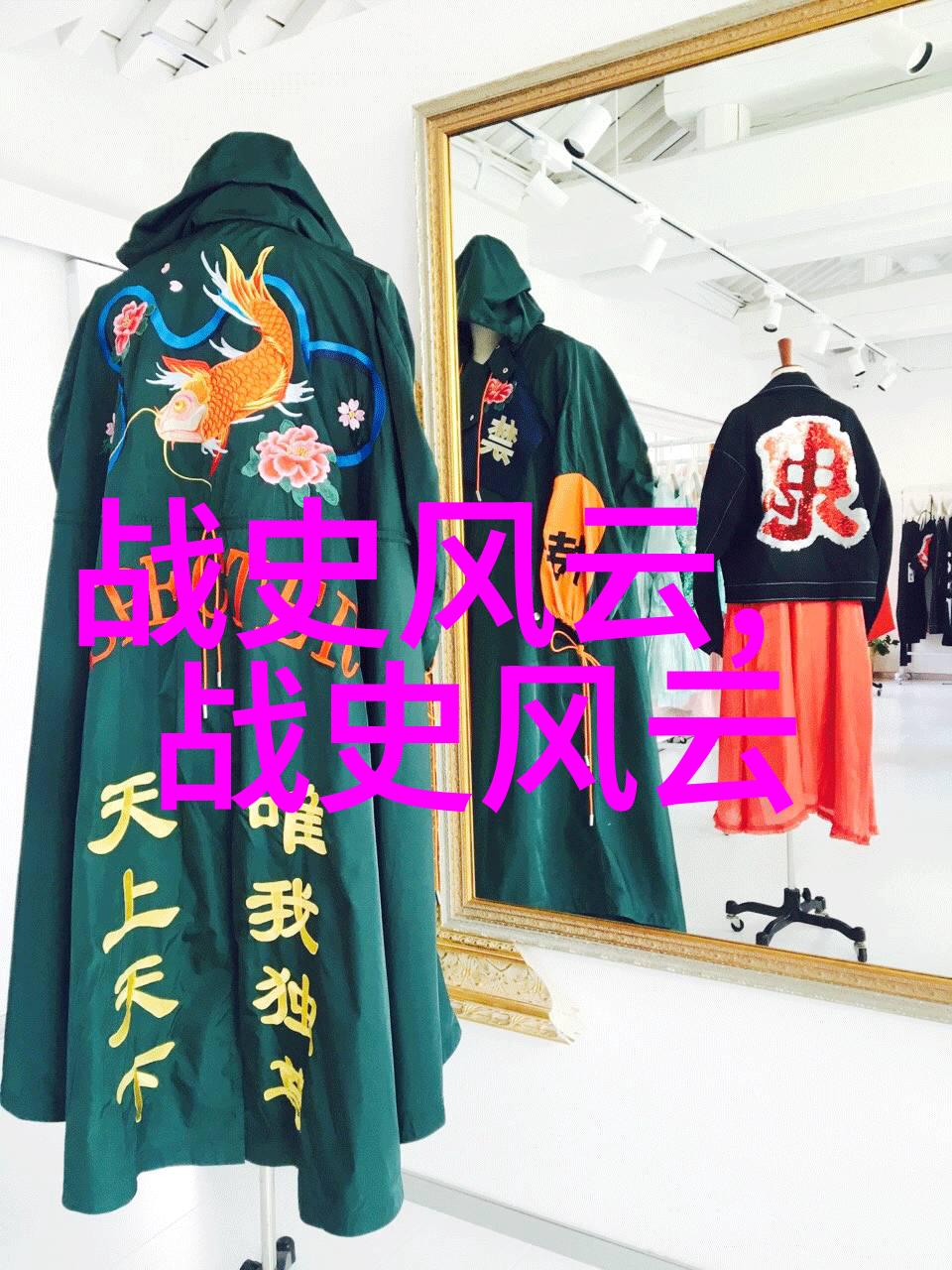 探索古今的轨迹世界历史故事与文化传承的深度解析