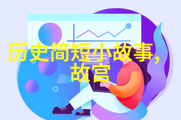 探索时光的足迹林则徐与鸦片战争的沉痛回声