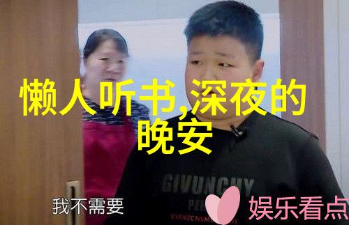三国野史刘备的桃花运怎么就这么多